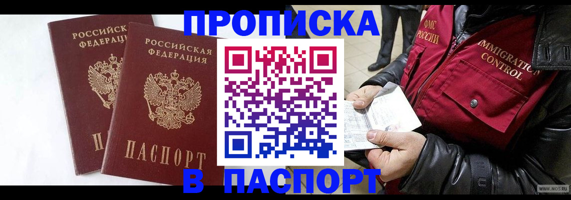 регистрация для школы в Опочке